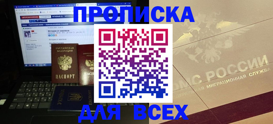 форма 3 в Называевске